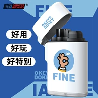 Я в порядке