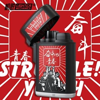 Стремиться к молодежи