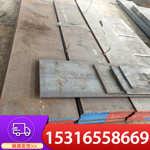 Поставка ZDP-189 инструмент Стальная порошка ZDP-189 быстрорежущая сталь EM2 пригодный для носки секс лучше спецификация полный