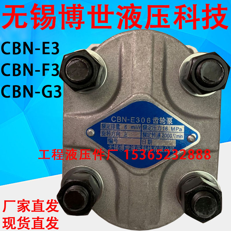 bơm dầu thủy lực xe nâng Bơm bánh răng Công nghệ thủy lực Vô Tích Bosch CBN-F304 F306 F310 F314 E316 F320 F325 giá bơm thủy lực piston bơm thủy lực cũ