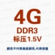 Mô-đun bộ nhớ máy tính xách tay AData/ADATA DDR3L 1600 8G điện áp thấp tương thích với DDR3 1333
