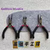 Товары от Cotton Studio