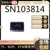 Máy tính ô tô SN103814 TI chính hãng dễ bị chip xử lý chức năng IC chức năng của ic 555 chức năng của ic IC chức năng