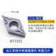 CNC Blade Thép không gỉ Đặc biệt 55 -Degree Diamond DCMT11T104/070204 Vòng bên ngoài Lỗ bên trong KNOW dao khắc gỗ cnc dao cắt mica cnc