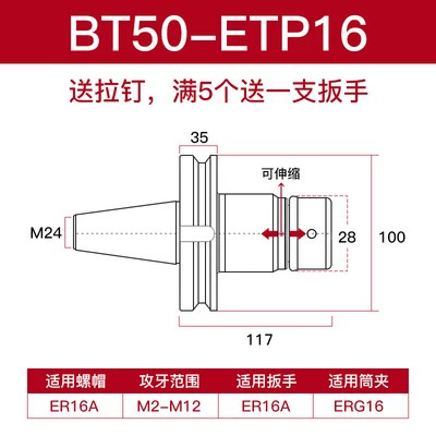 dao phay gỗ cnc ETP kính thiên văn gõ tay cầm BT30 40 50 nổi kính thiên văn gõ dây côn tay cầm TER tay cầm ERG chuck dao phay cnc dao cat cnc Dao CNC