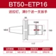 dao phay gỗ cnc ETP kính thiên văn gõ tay cầm BT30 40 50 nổi kính thiên văn gõ dây côn tay cầm TER tay cầm ERG chuck dao phay cnc dao cat cnc