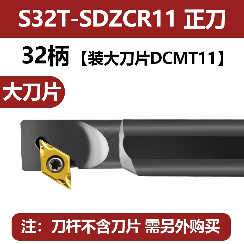 Máy tiện CNC 93 độ Hook Dao SDZCR SDUCR SDXCR SDQCR SDWCR Lỗ bên trong máy mài u1 dao tiện cnc Dao CNC
