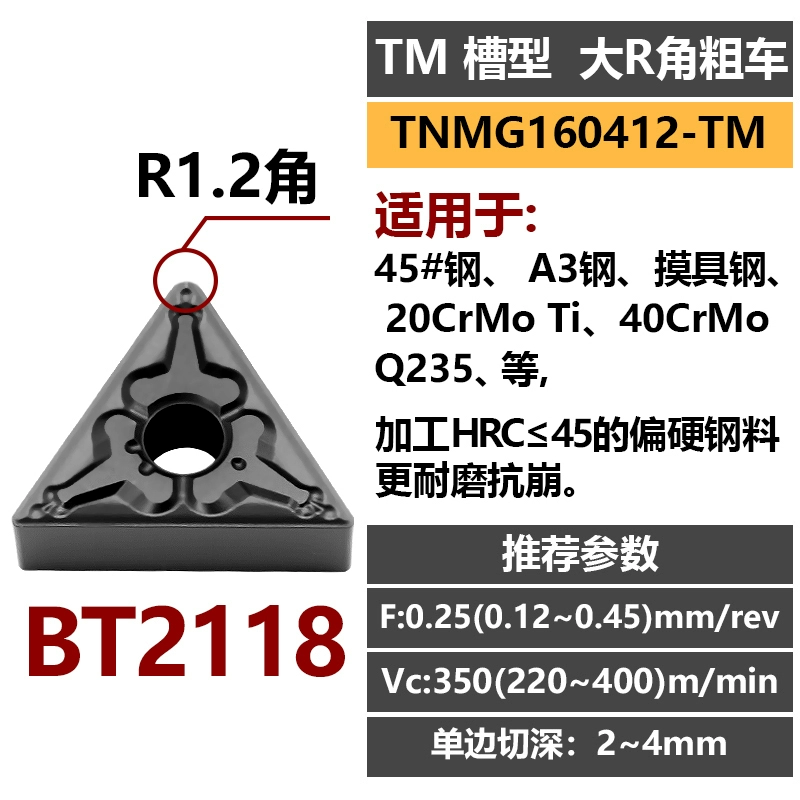 CNC lưỡi dao vòng tròn bên ngoài tam giác hạt dao TNMG1604 thép không gỉ cứng thép đúc khía rãnh hợp kim đầu dao tiện mũi cắt cnc máy mài dao cnc Dao CNC