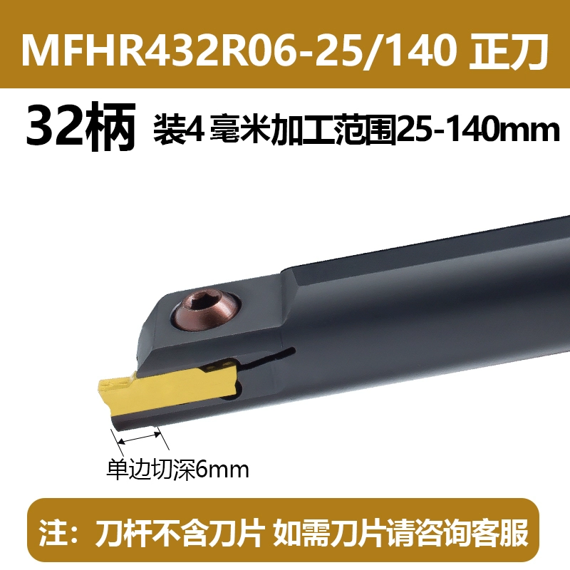 CNC lỗ bên trong mặt cuối MFHR420/425 máy tiện cắt rãnh cắt thanh cắt rãnh thanh cắt dao cnc mũi cnc Dao CNC