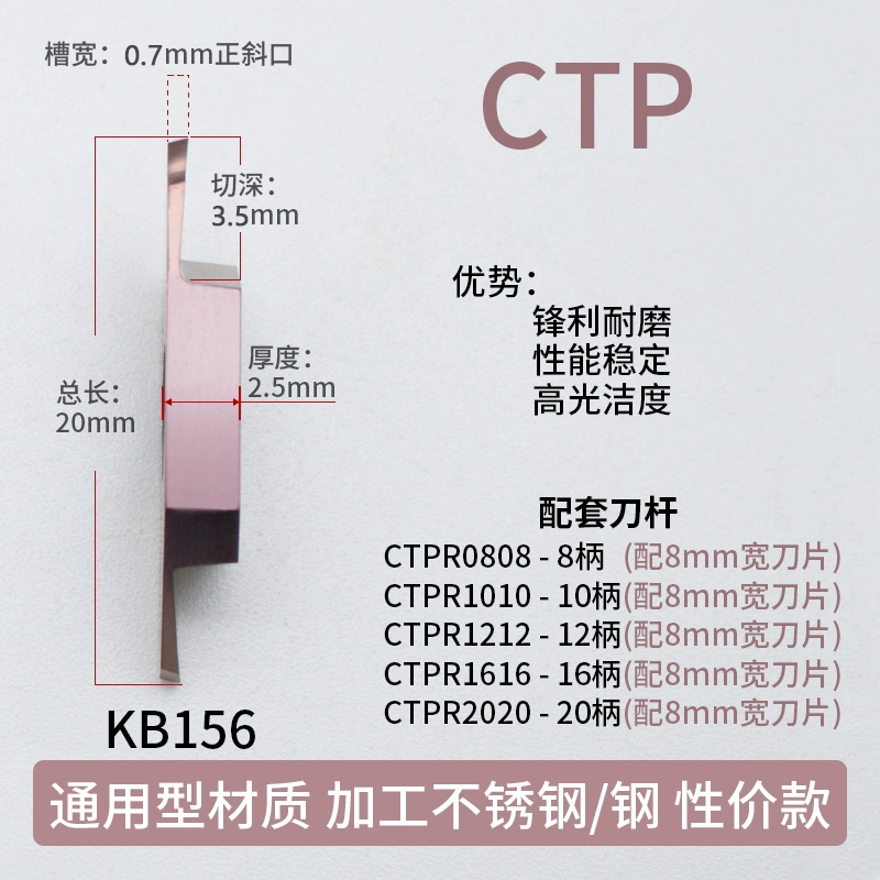 Máy trái tim CTPA lưỡi cắt rãnh bên ngoài bằng thép không gỉ dao cắt xiên hạt máy dao hàng CTPR thanh dao ngang giá cả cán dao tiện cnc dao máy tiện Dao CNC