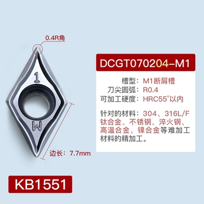 máy mài dao cnc Có thể cắt CNC vòng tròn bên ngoài lỗ bên trong lưỡi tiện chính xác bằng thép không gỉ hợp kim titan thép cứng CC/DC/VCGT-M1-ML dao khắc chữ cnc dao cắt mica cnc Dao CNC