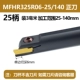 CNC lỗ bên trong mặt cuối MFHR420/425 máy tiện cắt rãnh cắt thanh cắt rãnh thanh cắt dao cnc mũi cnc