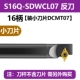 Máy tiện CNC 93 độ Hook Dao SDZCR SDUCR SDXCR SDQCR SDWCR Lỗ bên trong máy mài u1 dao tiện cnc