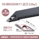 93 độ CNC ngoài tròn Sharp lưỡi dao SVJBR/VBMT/VBGT ngoài tròn bên trong lỗ chính xác tiện dụng cụ máy mài dao cnc dao cnc