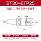 dao phay gỗ cnc ETP kính thiên văn gõ tay cầm BT30 40 50 nổi kính thiên văn gõ dây côn tay cầm TER tay cầm ERG chuck dao phay cnc dao cat cnc