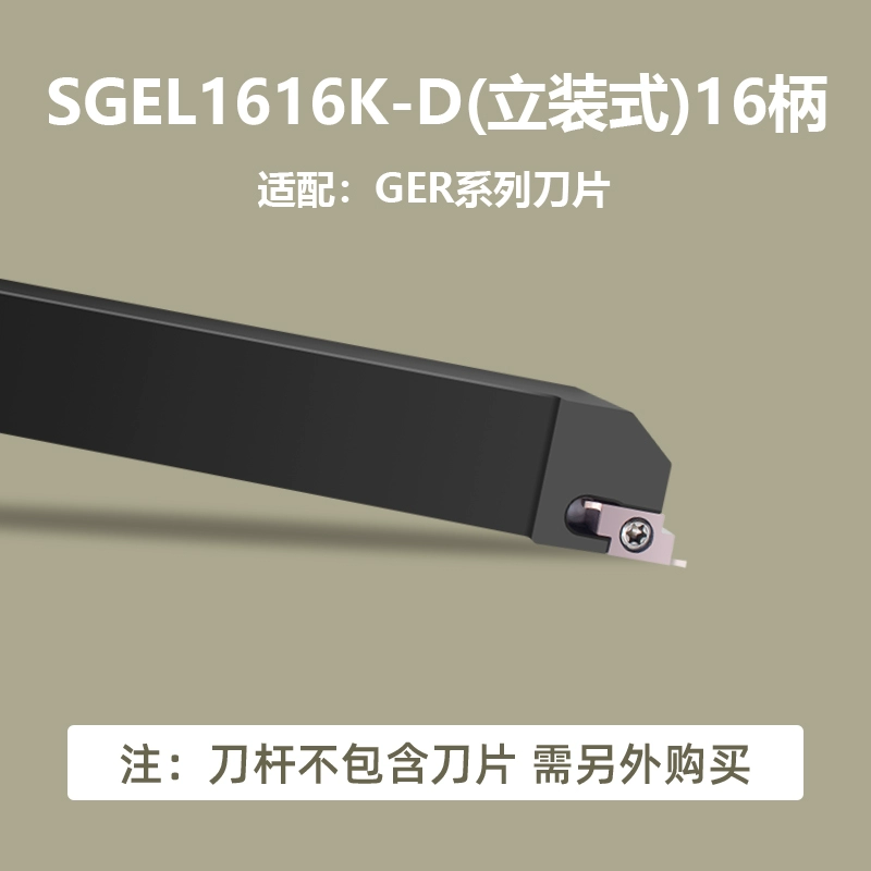 Lưỡi dao dao CNC, bề mặt cuối đường kính ngoài, rãnh ngoài/khe cắt ce GER100/150/200 dao khắc chữ cnc dao cat cnc Dao CNC