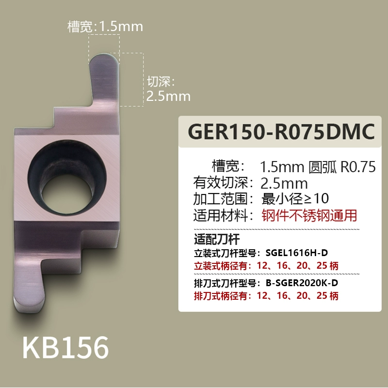 Lưỡi dao dao CNC, bề mặt cuối đường kính ngoài, rãnh ngoài/khe cắt ce GER100/150/200 dao khắc chữ cnc dao cat cnc Dao CNC