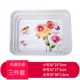 Khay hình chữ nhật hộ gia đình khay trà tròn khay melamine phong cách Châu Âu cốc nước khay trà nhựa khay bảo quản bánh ngọt khay khay gỗ bê đồ khay gỗ gói quà tết