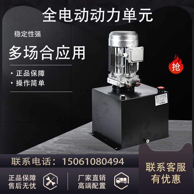 motor thủy lực piston Nhà máy tùy chỉnh 
            bán hàng trực tiếp đơn vị điện trạm bơm thủy lực lắp ráp nền tảng nâng hàng thang máy vận chuyển rau máy chuyển bơm tay thủy lực hhb 700 motor bơm dầu thủy lực