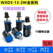 các loại chiết áp Chiết áp đa vòng chính xác WXD3-13-2W 1K/2.2K/3.3K/4.7/10K/22K/47K/100K chiết áp alps chiết áp tocos