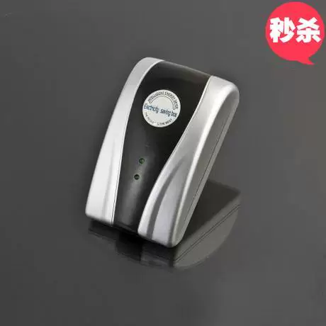 Power Electricity Saving Energy Saver Box Save 30% USEU