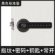 khóa cửa wifi Khóa vân tay trong nhà phòng ngủ văn phòng mật khẩu khóa phòng cửa gỗ khóa thông minh có thể thay thế khóa điện tử hình cầu hộ gia đình khóa vân tay thông minh khoa van tay thong minh
