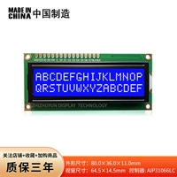 LCD1602 LCD -дисплей LCM Модуль
