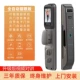 khóa cửa xiaomi Jingbang Star giám sát tích cực video khóa vân tay liên lạc nội bộ cửa chống trộm khóa cửa thông minh điện thoại di động mở khóa từ xa khóa cửa thông minh khoa thong minh xiaomi