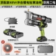 Đức nhập khẩu Đức Shibaura điện súng mỡ miệng sửa đổi máy khoan điện hoàn toàn tự động pin lithium 25V cao áp đào