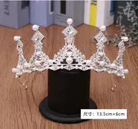 Серебряный ребенок