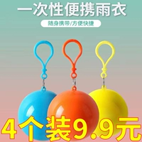 Установка смешанного цвета 2*Обновление новая утолщенная модель