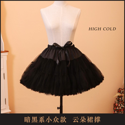 taobao agent Lolita skirt supports daily versatile boneless cloud skirt supports dark black soft gauze short jk skirt puff skirt