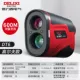Delixi ngoài trời máy đo xa laser kính viễn vọng có độ chính xác cao ngoài trời cầm tay điện tử hồng ngoại đo góc đo