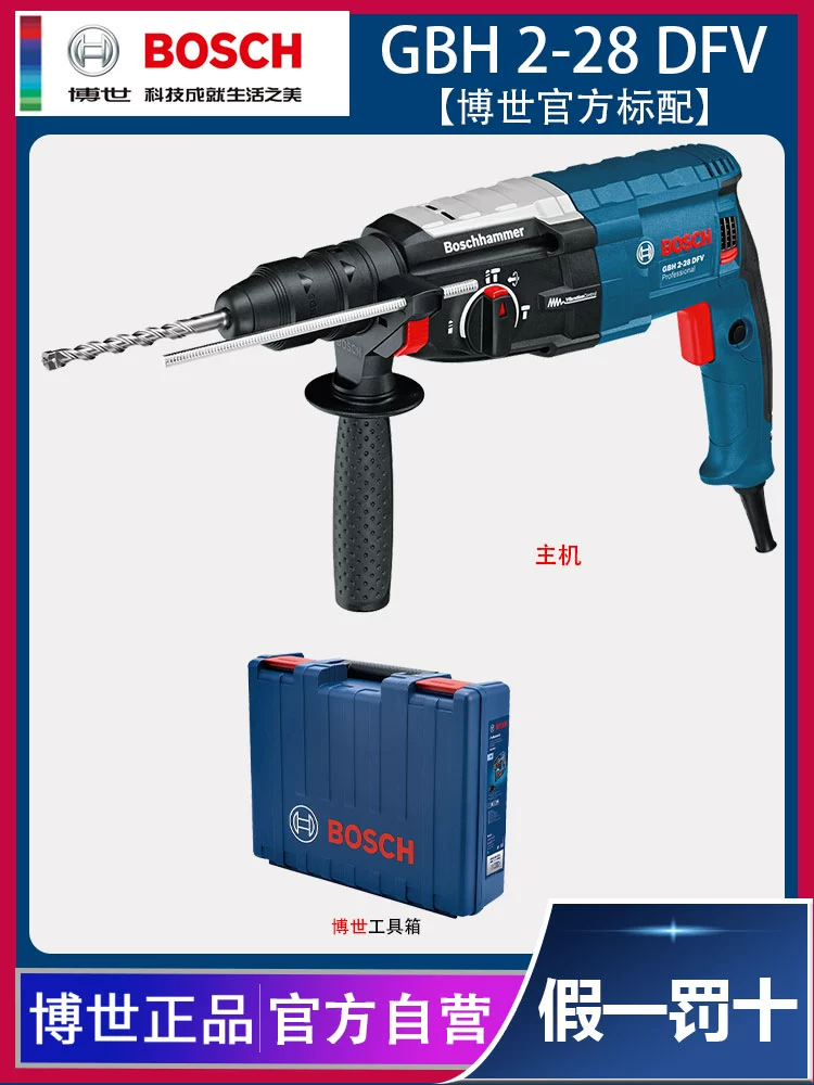 Bosch 26 Ánh sáng nhỏ -type Điện điện Điện nhận cao -Công suất hai -three -Three -to -use Multi -Chuẩn bị Tiến sĩ Nhập khẩu ảnh hưởng may khoan dewalt Máy khoan đa năng