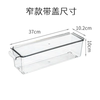 Узкая полоса