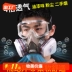 6200 mặt nạ phòng độc phun sơn mặt nạ phòng độc thuốc trừ sâu mặt nạ chống bụi mặt nạ than hoạt tính trang trí mặt nạ nửa mặt khí mặt nạ phòng khí độc 