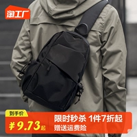 Мужская сумка через плечо, нагрудная сумка, японский тканевый рюкзак подходит для мужчин и женщин, универсальная спортивная сумка на одно плечо для отдыха