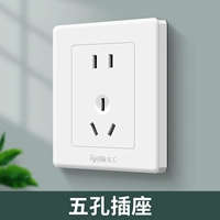 Пять -отверстие