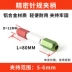 các thiết bị văn phòng phẩm Máy đo pin loại phích cắm máy đo độ chính xác que đo 0,1-25 khoảng 0,01 công cụ kiểm tra bộ máy đo vượt qua và dừng thép trắng thép vonfram tùy chỉnh máy photocopy Thiết bị văn phòng khác