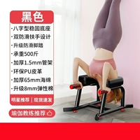 [Upgrade-black]-Entreate Стабильная база с восьми-символом