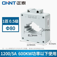 1200/5 φ80 0,5 Уровень 1200/5 φ80 0,5 Уровень