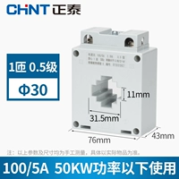 100/5 50 кВт мощность ниже φ30 0,5 Уровень