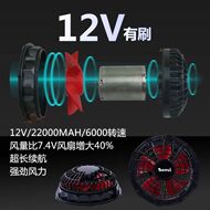 Điều Hòa Quần Áo Quạt Không Chổi Than 12V Cao Thể Tích Không Khí Quạt Pin 22000 Thợ Hàn Bảo Hiểm Lao Động Làm Quần Áo Phụ Kiện Đặc Biệt quạt điều hòa áo