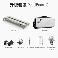 PD-S+Effect Connection (15 см)*6