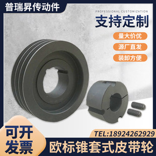 Caplability Belt Round European Standard cast iron SPZ/SPA/SPB/SPC Motor Single Slot Dual Slot Dual Trip Triangle Belt Belt Plate