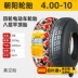 Chaoyang Tyre 450/400-10 lốp không săm xe điện 4.00/4.50-lốp đi bộ bốn bánh cao cấp Lốp xe máy