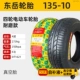 Chaoyang Tyre 450/400-10 lốp không săm xe điện 4.00/4.50-lốp đi bộ bốn bánh cao cấp
