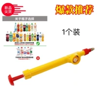 1 набор [Металлическая трубка для вытягивания+водопроводная труба]