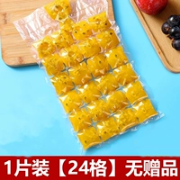 Прочный, 24 ячеек, 1 штук