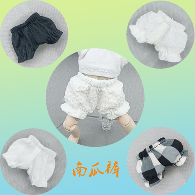 taobao agent OB11 baby pumpkin pants GSC body hand -made